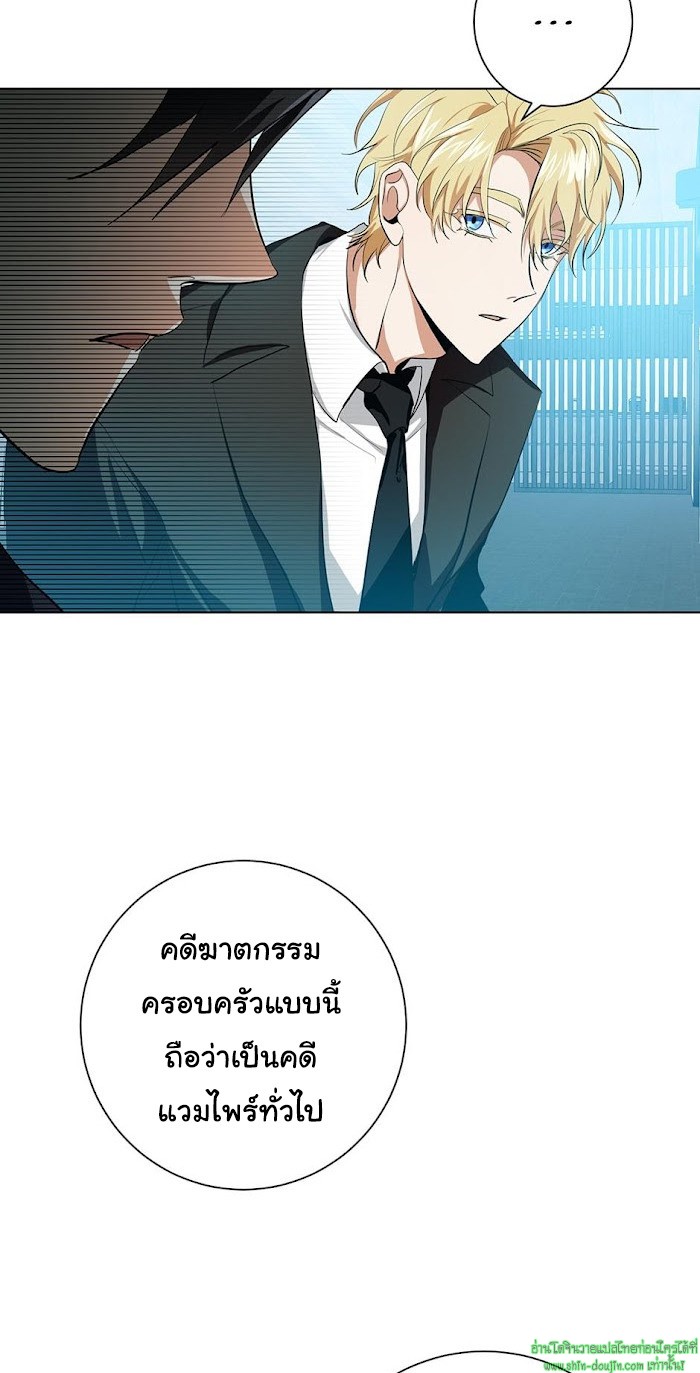 D AZE EP 9